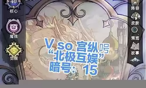 魔镜物语阵容搭配最强