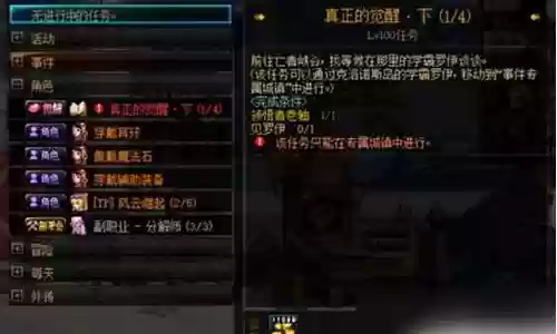 弑天觉醒阵容搭配