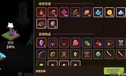 浮石物语阵容搭配推荐