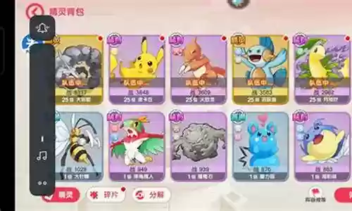 新区小胡子阵容搭配