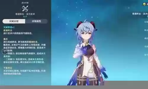 甘雨配对最强阵容搭配