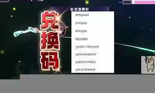 虎牙飞行阵容搭配攻略