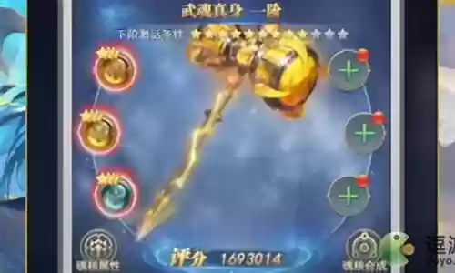 须弥阵容搭配攻略图