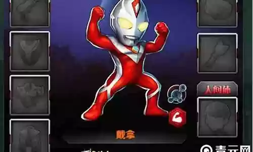 奥特曼ol简单阵容搭配