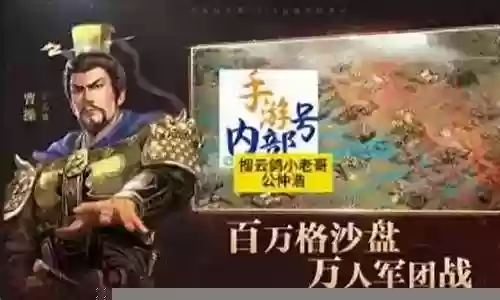 轩辕望之阵容搭配