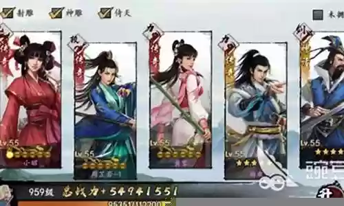 射雕群侠后期阵容搭配