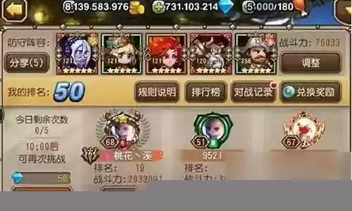 怀旧王子阵容搭配攻略