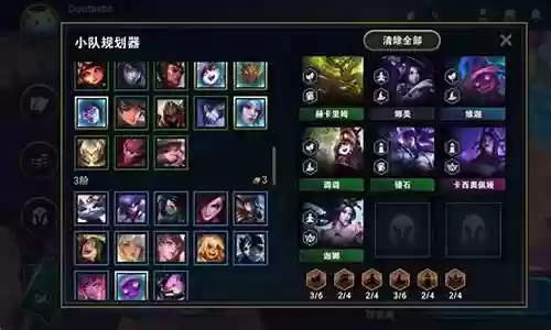 人马塔怎么搭配阵容