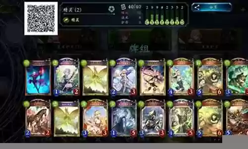 pk袁术搭配什么阵容
