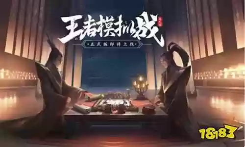 阵容搭配教学理解