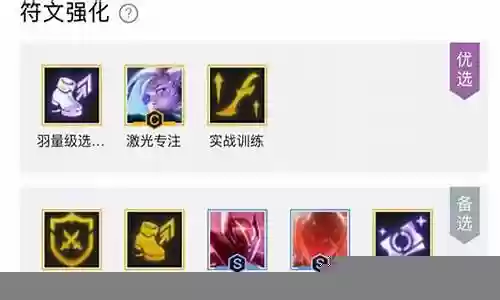 9激光特工阵容搭配