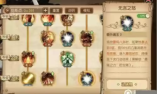燃烧的意志阵容搭配