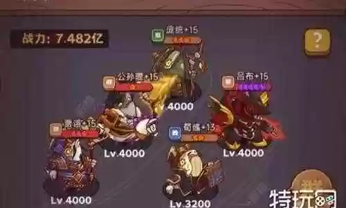 咸鱼关羽英雄搭配阵容