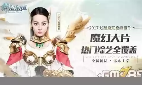 永恒天使阵容搭配攻略