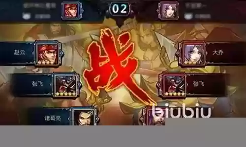 无双战纪阵容搭配