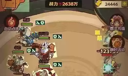 贼王最强阵容搭配