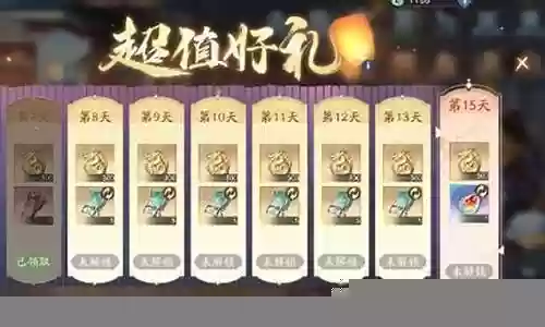 氪金大佬搭配阵容