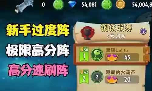 超z完美阵容搭配