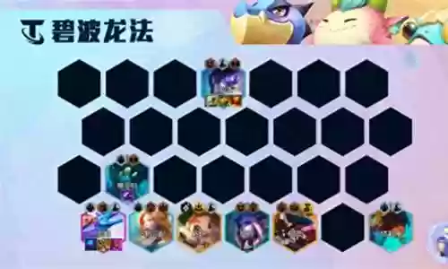 最强阵容玉龙怎么搭配好插图