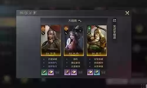黄忠华佗开荒阵容怎么搭配插图