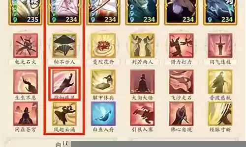 无名江湖阵容搭配方案插图