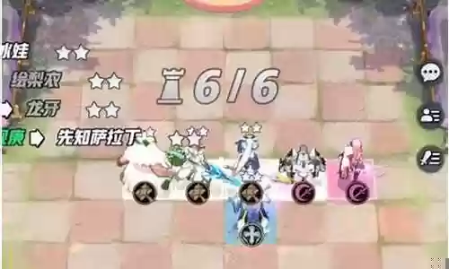 白骑士月逛阵容搭配插图