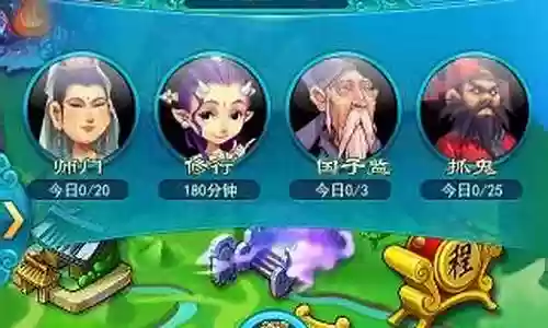 梦幻口袋版法师阵容搭配插图