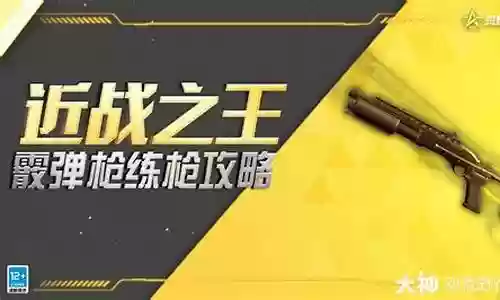 近战之王搭配阵容攻略图插图