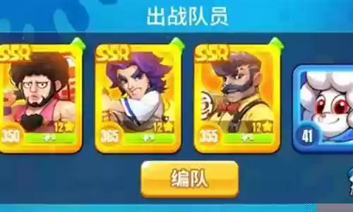 量子特工最强阵容搭配推荐插图
