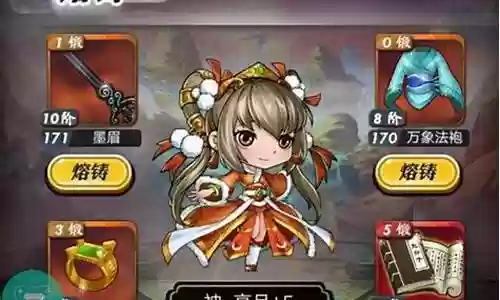 西游神将阵容搭配推荐最新插图