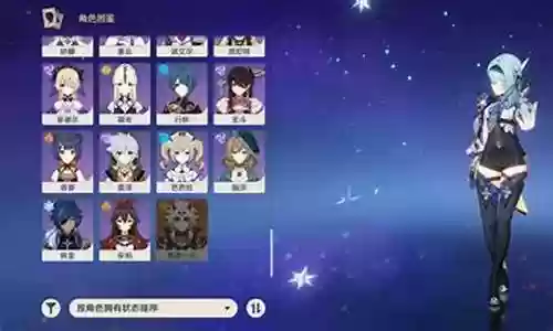 优菈c最强阵容搭配插图