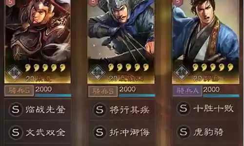 乐进开荒阵容搭配图最新插图