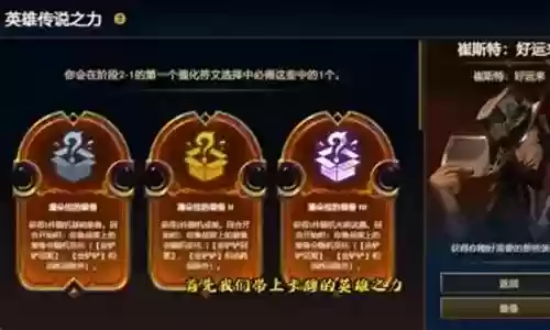 下棋姐妹阵容搭配最新视频插图