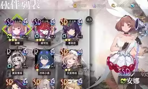 神界2开局阵容搭配插图