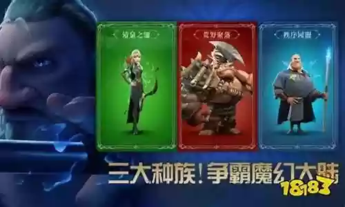 最终反击最强阵容怎么搭配插图