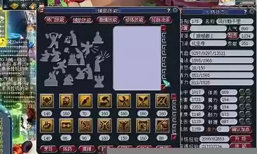 仙族五开阵容搭配插图