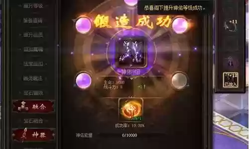 最强巫师搭配阵容图解大全插图