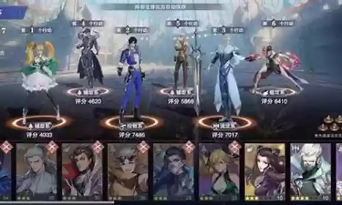 魂师对决蛇阵容搭配插图