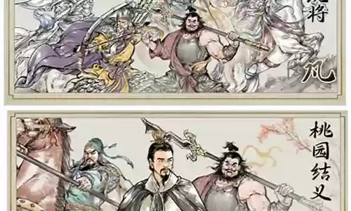 名将之弈水师阵容搭配插图