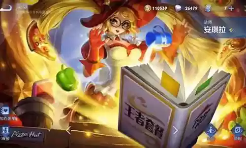 最克制安琪拉的阵容搭配插图