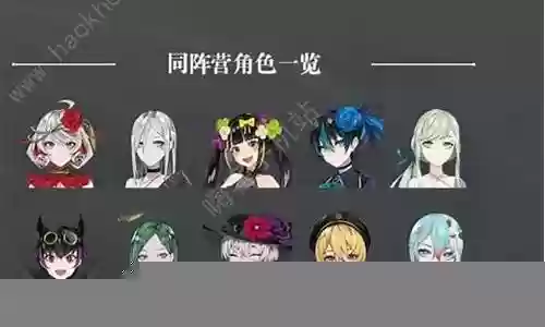 宿命武装最强阵容推荐插图