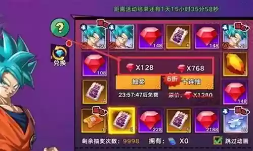 龙珠觉醒神器搭配推荐阵容