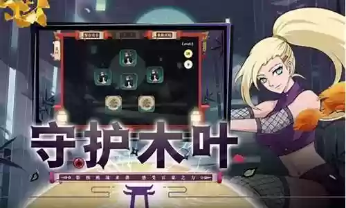 忍者法阵阵容推荐插图