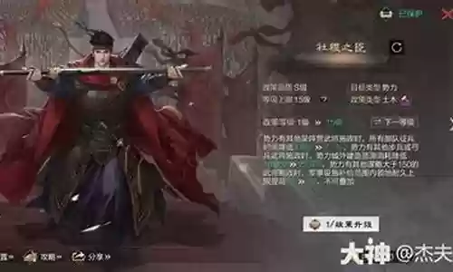 率土之滨陆逊搭配什么阵容