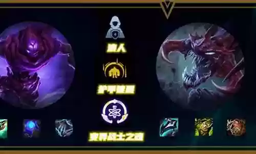 变异战士强袭阵容插图