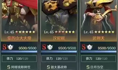 文明与征服治疗阵容配置插图