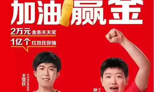可口可乐阵容搭配表图片