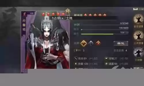 率土之滨武将孙鲁班阵容搭配