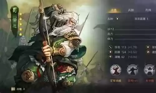 率土之滨黄忠搭配什么阵容最强