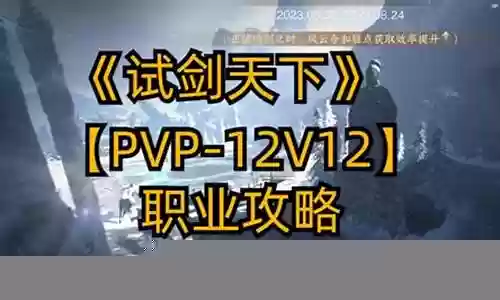 逆水寒试剑老人任务给什么装备插图
